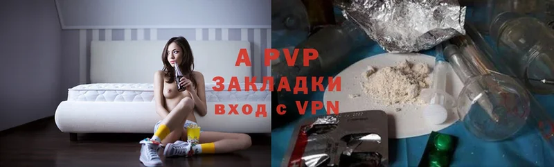 A PVP СК Приволжск