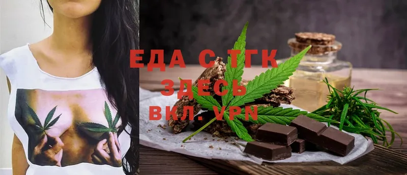 Canna-Cookies марихуана  Приволжск 