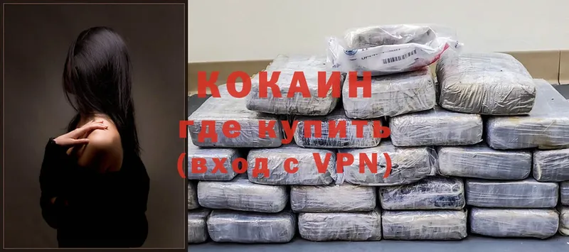 Cocaine FishScale Приволжск