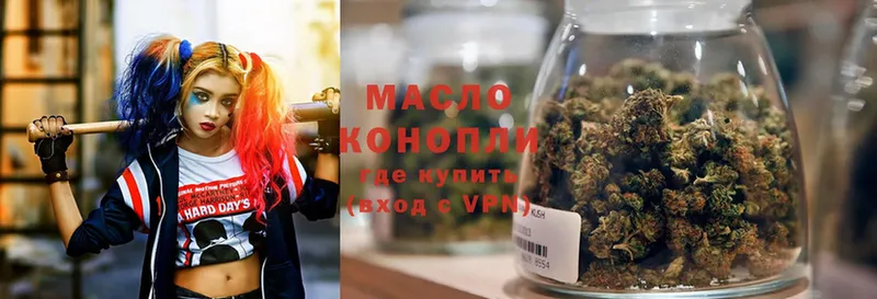 ТГК THC oil  Приволжск 